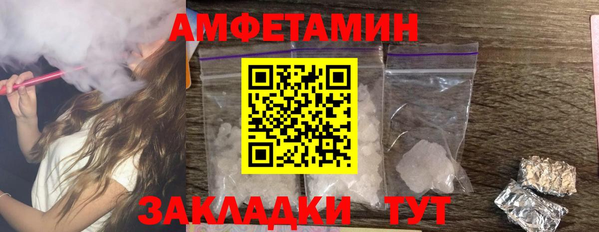 АМФ  АМФ 98%  Вход с VPN  Менделеевск  АМФ 