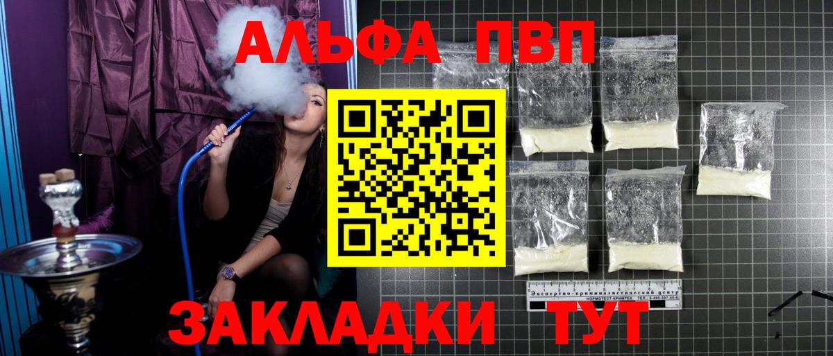 Alfa_PVP СК КРИС Менделеевск