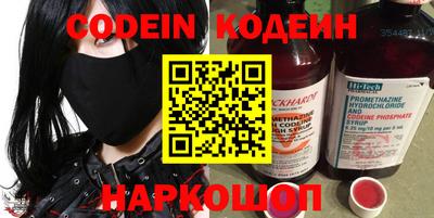 MESCALINE Будённовск