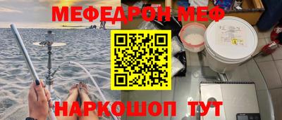 MESCALINE Будённовск