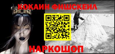 MESCALINE Будённовск