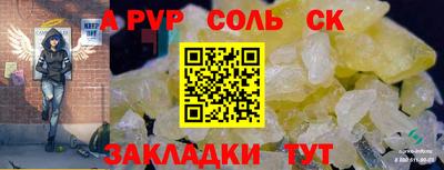 MESCALINE Будённовск