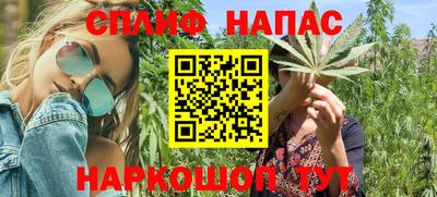 MESCALINE Будённовск