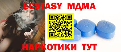 MESCALINE Будённовск