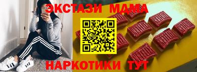 бутират Ленинск-Кузнецкий