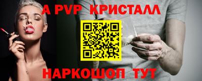 MESCALINE Будённовск
