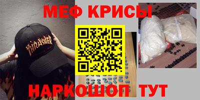 прущая мука Бугуруслан