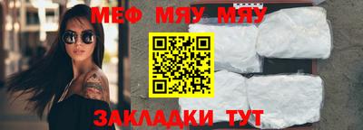 MESCALINE Будённовск