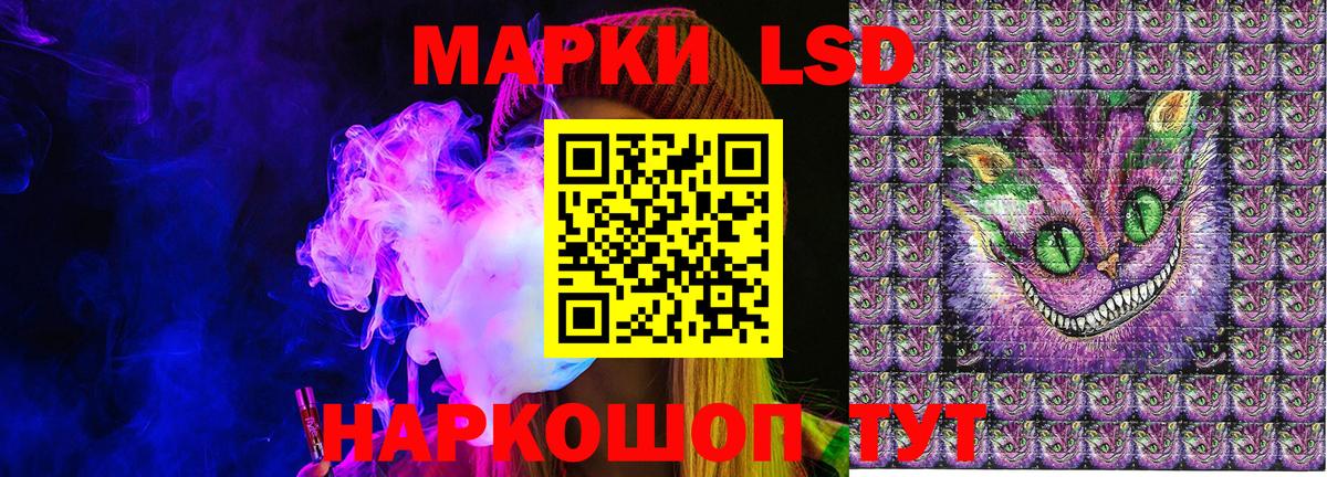 Марки N-bome 1,8мг  Вход с VPN  Менделеевск 