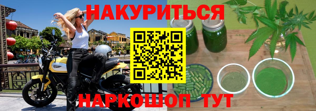 Менделеевск  Марихуана AK-47  Вход с VPN  Марихуана марихуана 